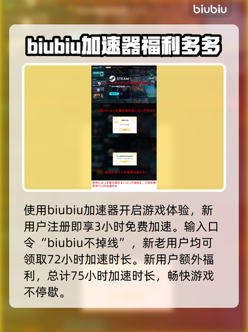  FAMILY 创建全攻略🔥🎮截图4