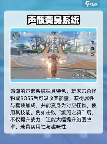 🔥鸣潮背后的公司竟然是它？🎮截图5