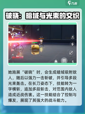开放空间光强度分析，带你玩转《光遇》✨截图4