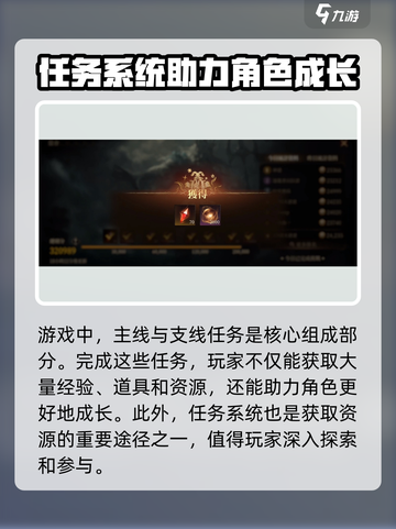 龙息神寂集市资源获取方法有哪些介绍截图3