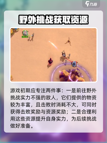万龙觉醒🔥新人必看！轻松开荒爆率提升秘籍✨截图5