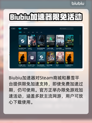 传奇4登录器闪退？加速器推荐🔥游戏代截图5