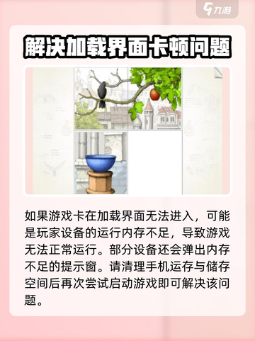 画中世界📖进不去？快速解决方法⚡截图3