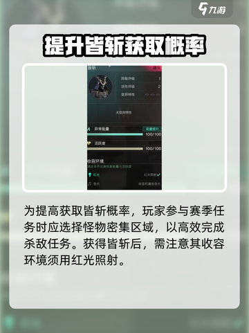 七日世界皆斩的获取方式介绍截图4