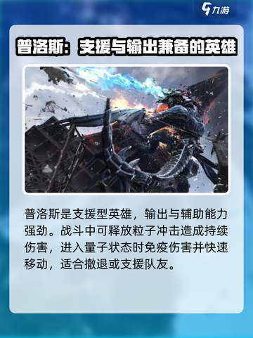逆战未来🔥单人英雄全揭秘！🎮💥截图3