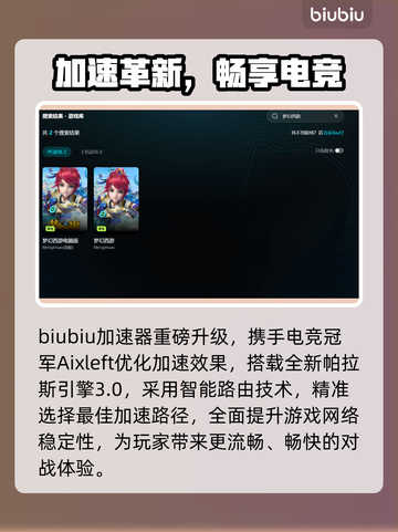 🎮梦幻西游进不去？秒变大神🔥截图3
