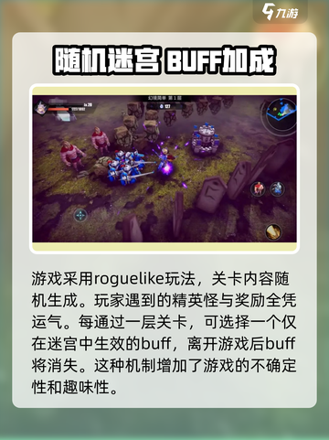 物质与魔法🎉最新兑换码大公开！快来领取🎁截图4