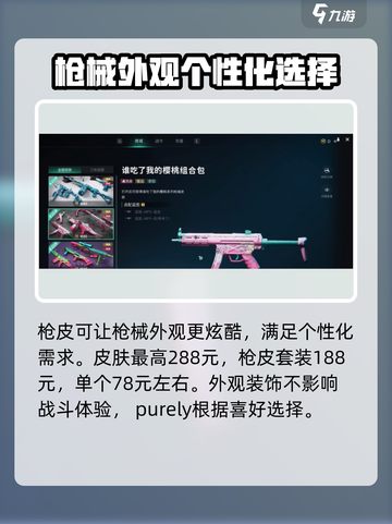 七日世界氪金严重吗介绍截图4