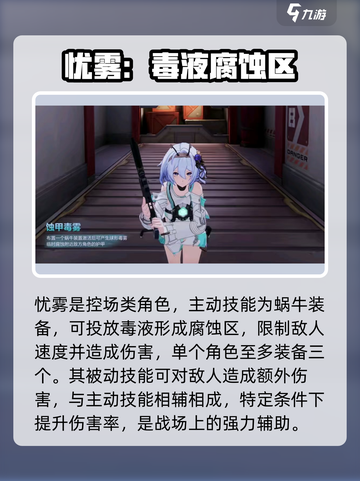 卡拉彼丘全角色都有哪些介绍截图6