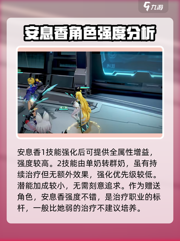 异尘达米拉奶妈角色有哪些​介绍截图5