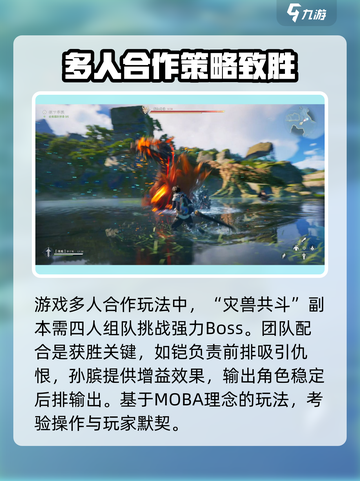 王者荣耀世界公测上线时间介绍介绍截图4