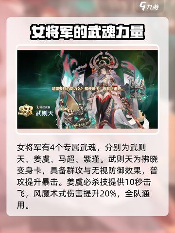 剑与骑士团：女将军玩法大揭秘！🔥💥截图5