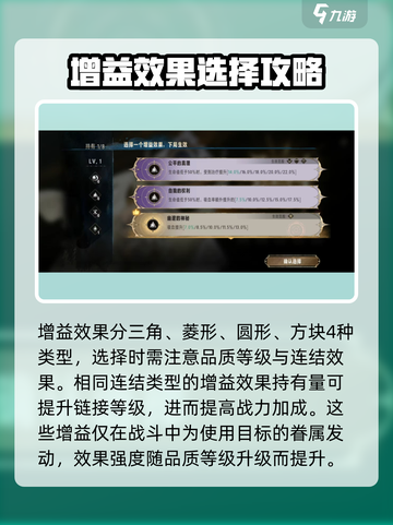 银与绯真理奥德赛💥玩法机制全揭秘！🔥截图4