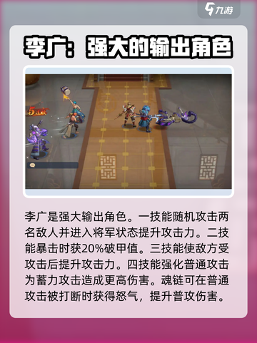 镇魂街破晓🔥必抽最强角色推荐！截图5