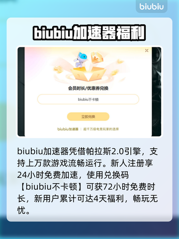鬼泣5闪退解决方法🌟让你畅玩无忧！💥截图3