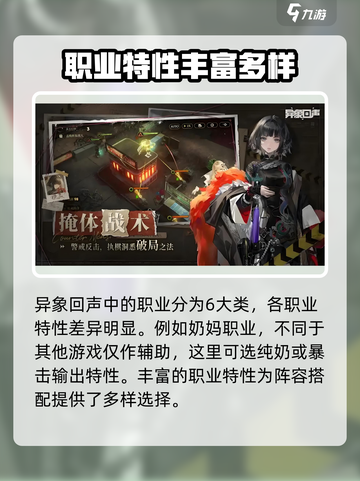 异象回声🔥：好玩到停不下来！💥截图4