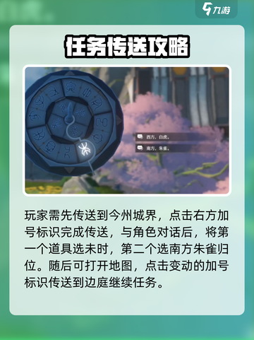 鸣潮🔥庭际刀刃鸣任务超详细通关攻略来啦！截图2