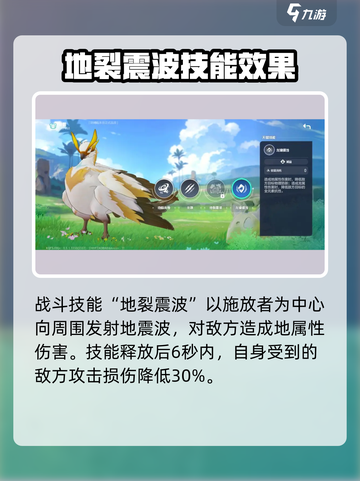 酷比大陆风翼怎么样介绍截图3