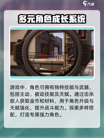 侠盗公司好玩吗介绍截图3