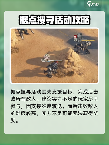 钢岚手游联机玩法大揭秘！🔥一起开黑吗？截图5