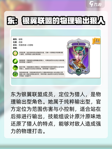 我叫MT归来东超强度🔥一招制胜！截图2