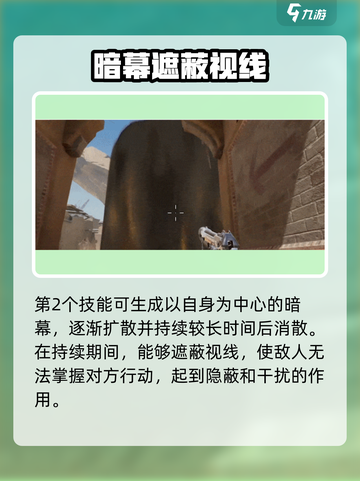 天启行动黑梦玩法🔥超简单技巧带你快速上手！🎮截图3