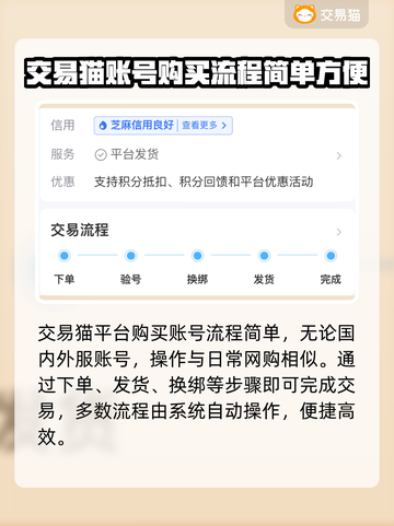赛马娘🔥初始号交易平台推荐🎉截图4