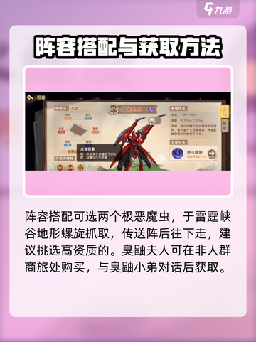 西普大陆手游裂空纪伯格兰特怎么打介绍截图2