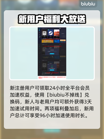 我为情狂加速器🔥免费用，游戏党必备🎉截图4