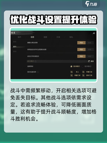 剑灵2🔥锁定攻击玩法超详细解读！轻松上手秒变大神截图4
