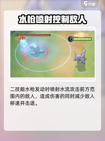 宝可梦大集结杰尼龟所有技能介绍介绍截图3