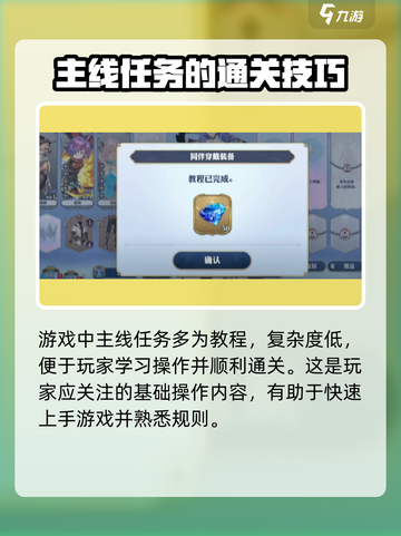 剑与骑士团🔥开荒必看！玩法全攻略⚡截图4