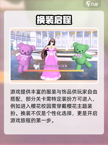 逆袭的旅程🔥超爽玩法大揭秘！🎮截图3