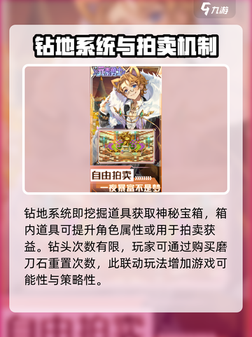 元素勇士好玩吗介绍截图4
