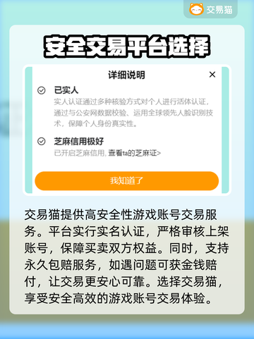 创世战车交易平台推荐💥游戏党必看！👇截图4