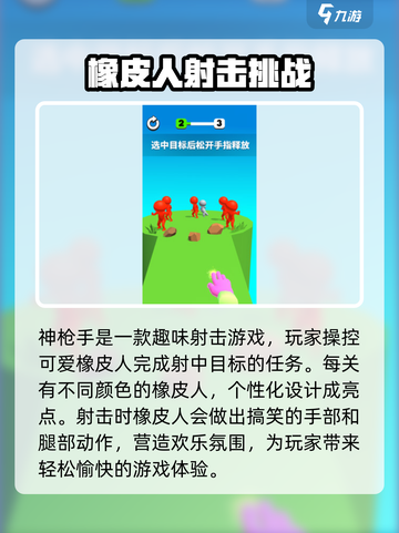 例无虚发公测时间是什么时候介绍截图3