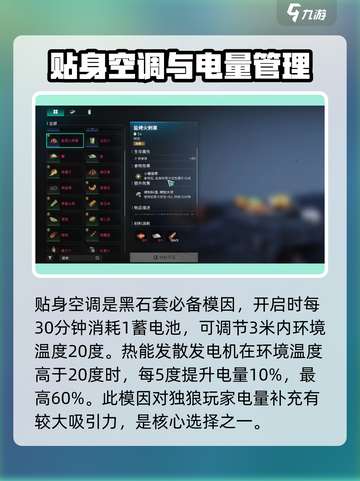 七日世界专精排行榜介绍截图3