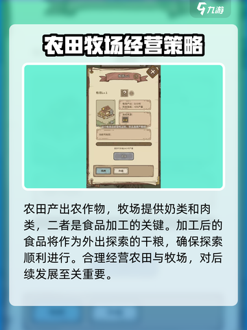 开荒怪兽岛开局怎么玩介绍截图4