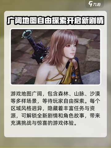 剑灵2公测时间介绍介绍截图5