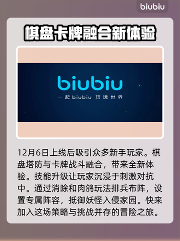 葫芦娃大作战🔥必备加速器链接分享🎉截图3