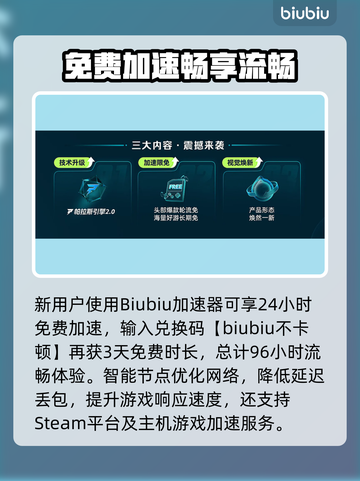 🎮亿万僵尸卡顿？一招解决掉帧🔥截图5
