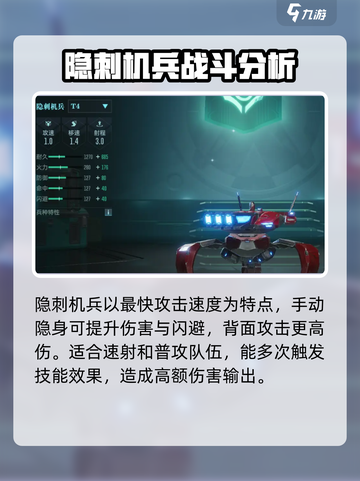 群星纪元🔥最强三大兵种揭秘！🚀截图5