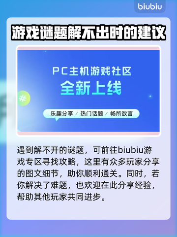 真知之岛进不去？洞察岛加速器推荐🔥🎮截图6