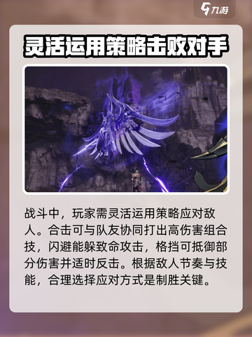 剑灵2手游什么时候上线介绍截图3