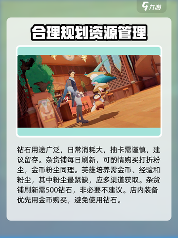 剑与远征2🔥新手必看！玩转启程的超强攻略💎截图7