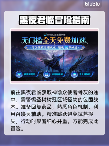 艾尔登法环🔥黑夜君临神谕众使者骨灰位置全攻略✨截图3