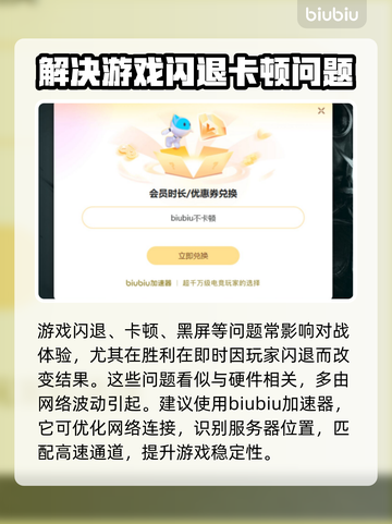 三角洲闪退？更新后秒解决方法来了！💥🔥截图3