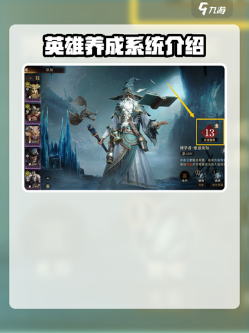 龙息神寂0氪玩法🔥超全攻略来了！截图3