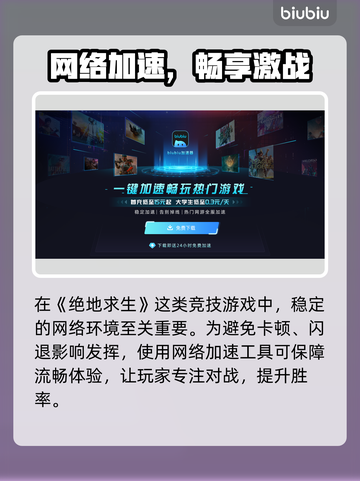  PUBG小青龙套装获取攻略🔥限时解锁！🐉🎮截图4