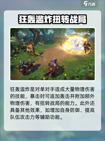 代号魔法与策略拿破仑怎么样介绍截图5